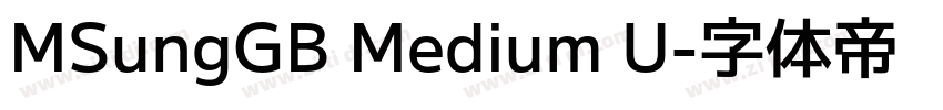 MSungGB Medium U字体转换